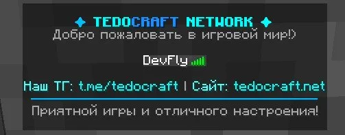 MOTD TedoCraft
